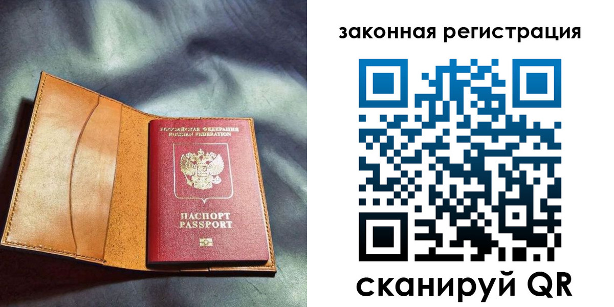 пропишу в квартире в Тулуне
