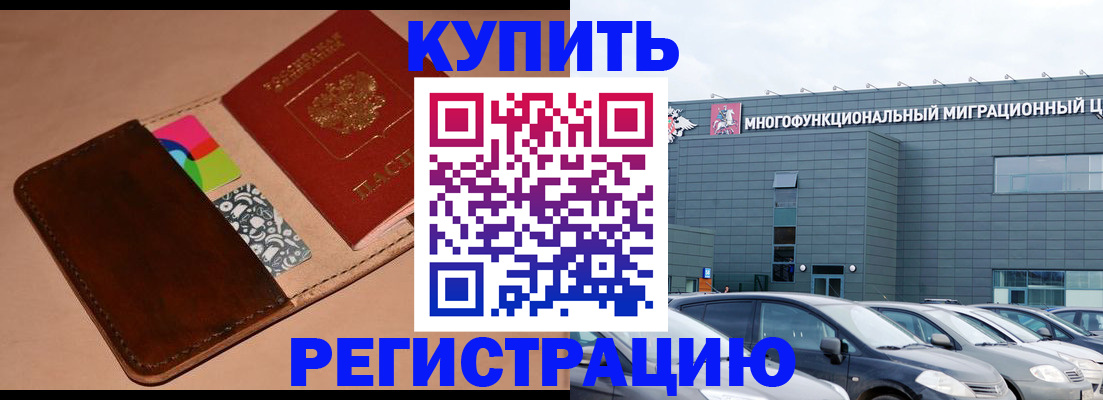 прописка поиск в Тулуне