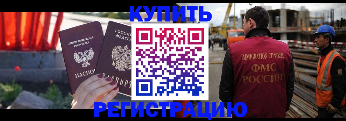 временная регистрация госуслуги в Тулуне